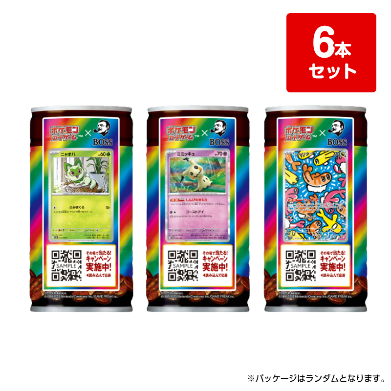 ポケモンカードゲーム BOSS レインボー 90本 ピカチュウ 抽選 くじ付 どこでもBOX！